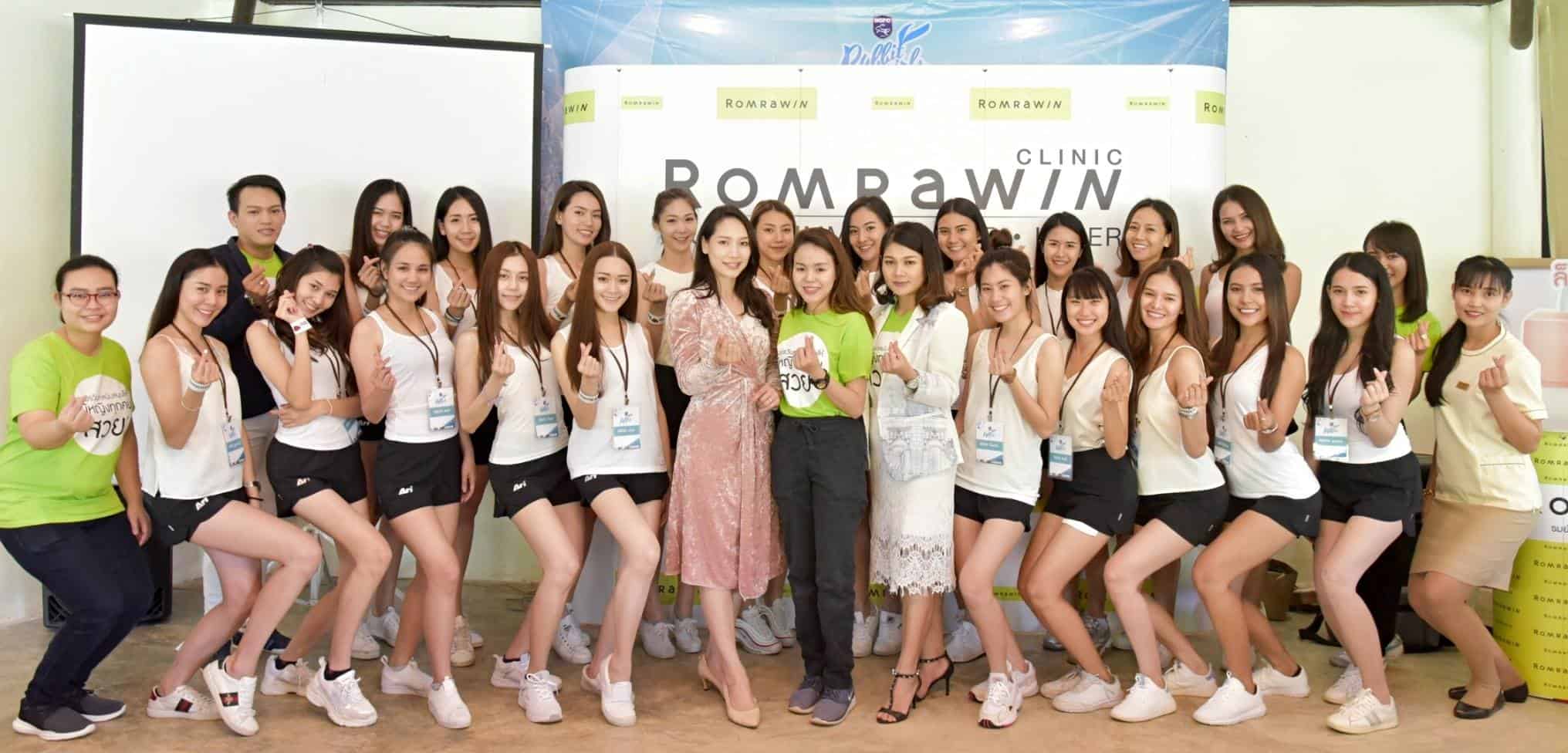 Aura Bright Skin Workshop with Romrawin 2019