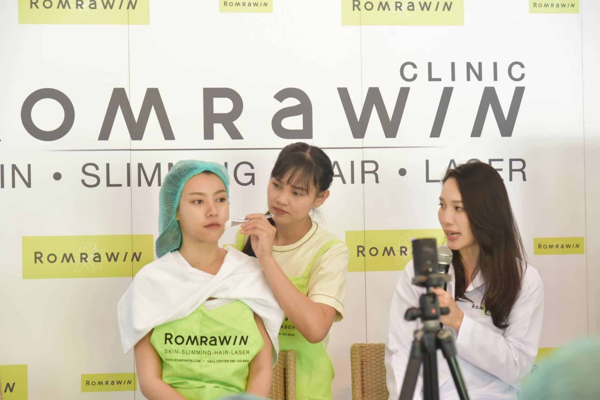Aura Bright Skin Workshop with Romrawin 2019