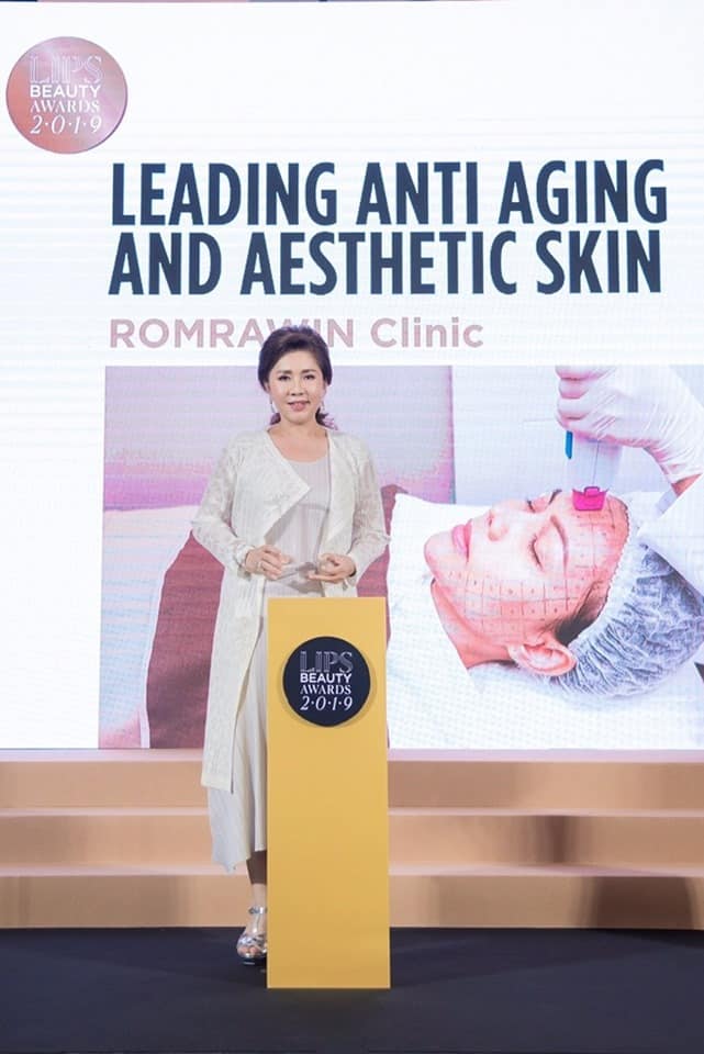 Lips Beauty Awards 2019