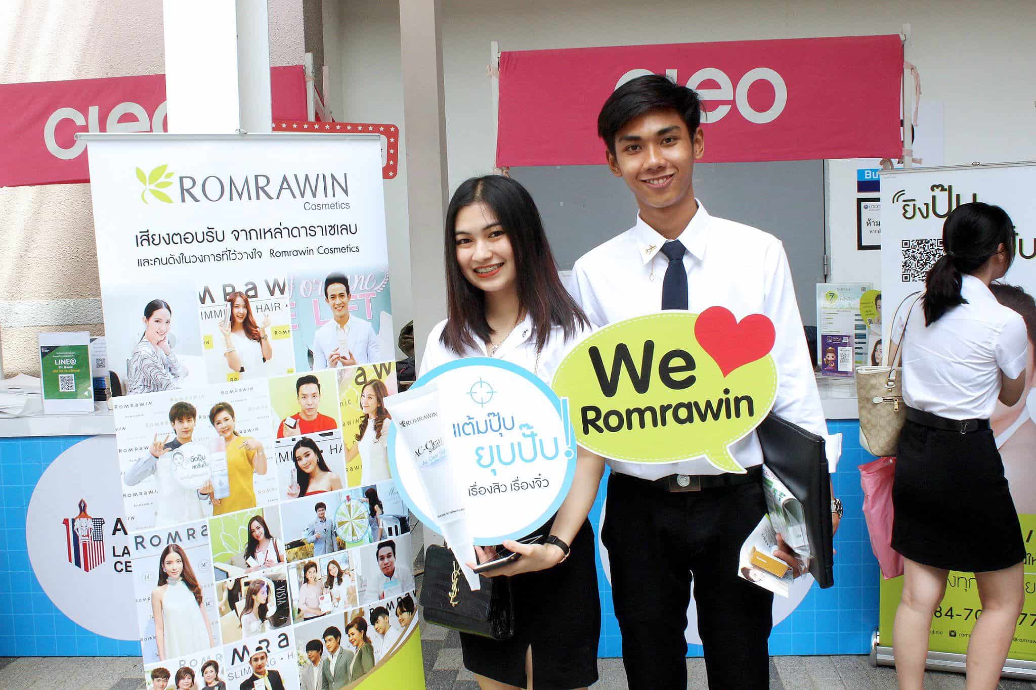Romrawin in U @UTCC 2019