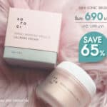 Lips Beauty Awards 2019
