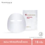 Anti-Aging Face Mask 18 g.