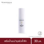 Perfectionist Regenerating Milky Serum 30 ml.
