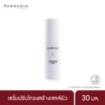 Perfectionist Regenerating Serum 30 ml.