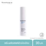 Intensive Serum 30 ml.