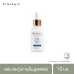 D-NA Smooth Serum 10 ml.