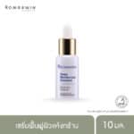 Deep Moisturizer Essence 10 ml.