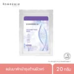 Exo Baby Face Mask 20 g.