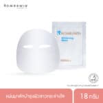 Extra Whitening Face Mask 18 g.
