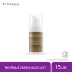 Line Relaxing Eye Cream 15 ml.