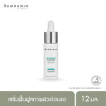 Miracle Boosting Serum 12 ml.