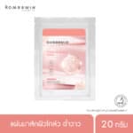 Premium Glow Mask 20 g.