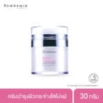 Sensi White Cream 30 g.