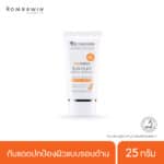 Sun Shield Silky Cream SPF 50 PA +++ 25 g.