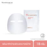 Super Sensitive Face Mask 18 g.