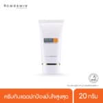 Ultra Sun Protection SPF 50 PA+++  20 ml.