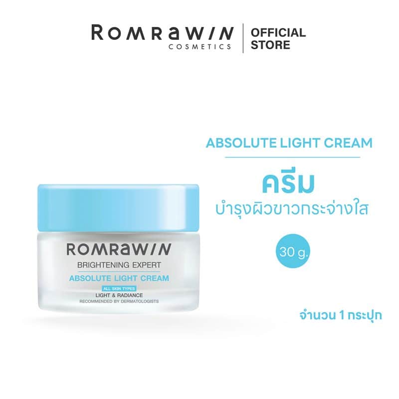 Absolute Light Cream