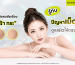 ไขข้อสงสัยเรื่อง “ฝ้า กระ” รู้ทันปัญหาเม็ดสี ดูแลผิวให้ตรงจุด 