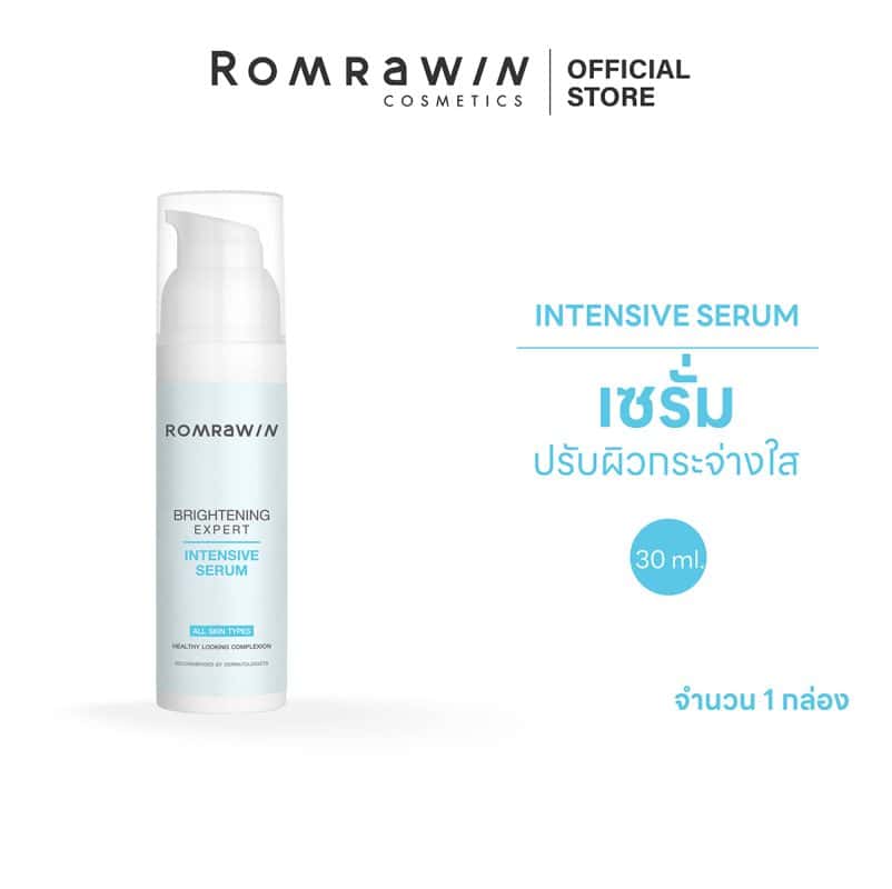 Romrawin Brightening Expert Intensive Serum